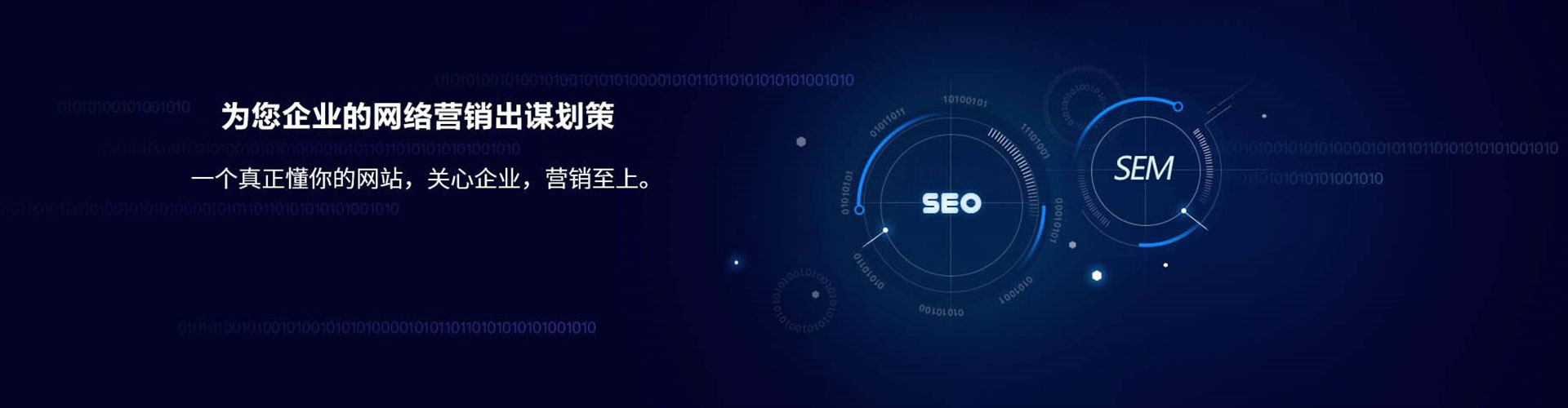 成安百度网络推广