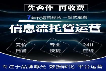 百度SEM广告投放效果评估的案例分析